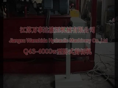 Máquina de corte de chatarra de 380V con frecuencia de 50 Hz para un corte suave y preciso de chatarra de metal